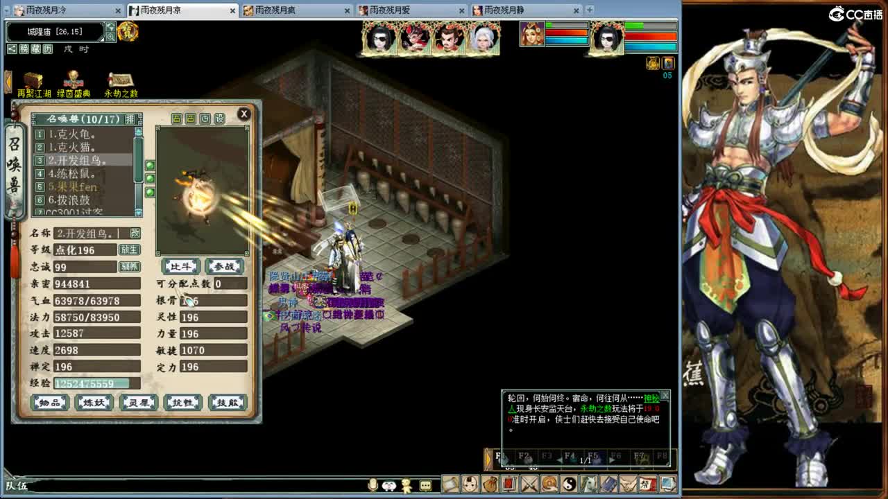 ····111111111······· 第7段