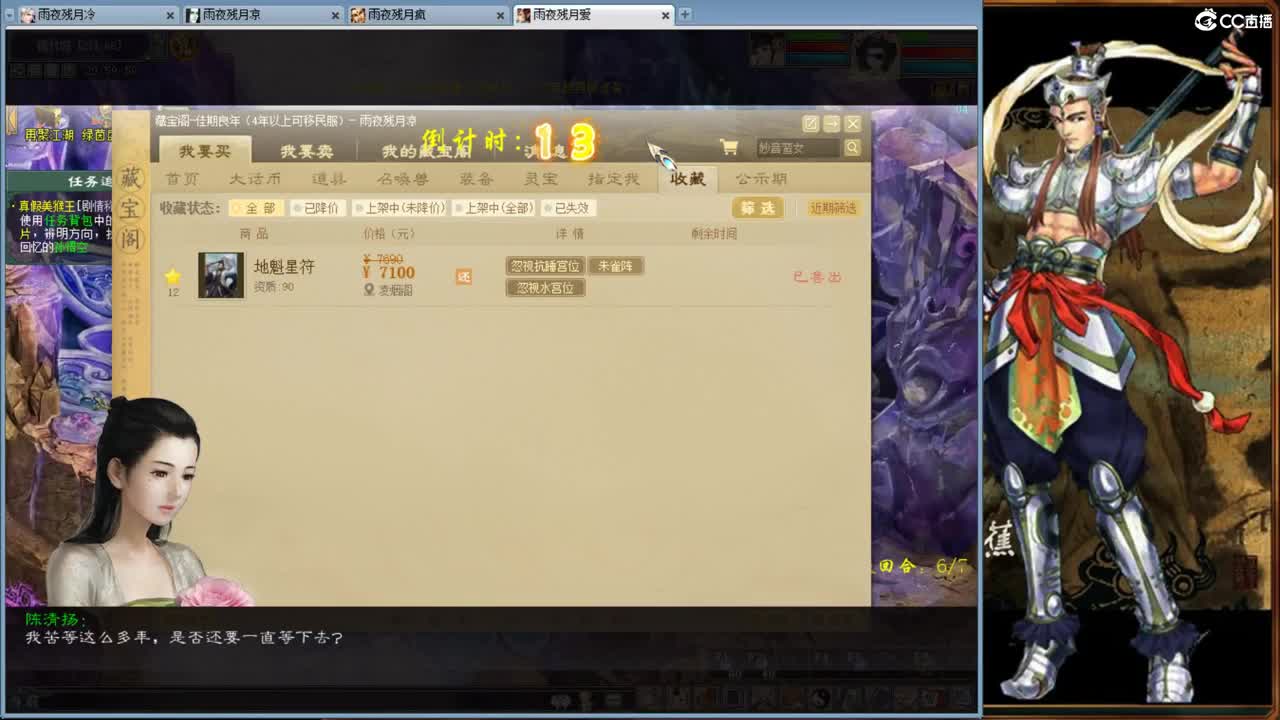 ····111111111······· 第9段