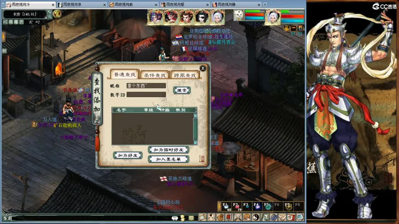 ····111111111······· 第12段