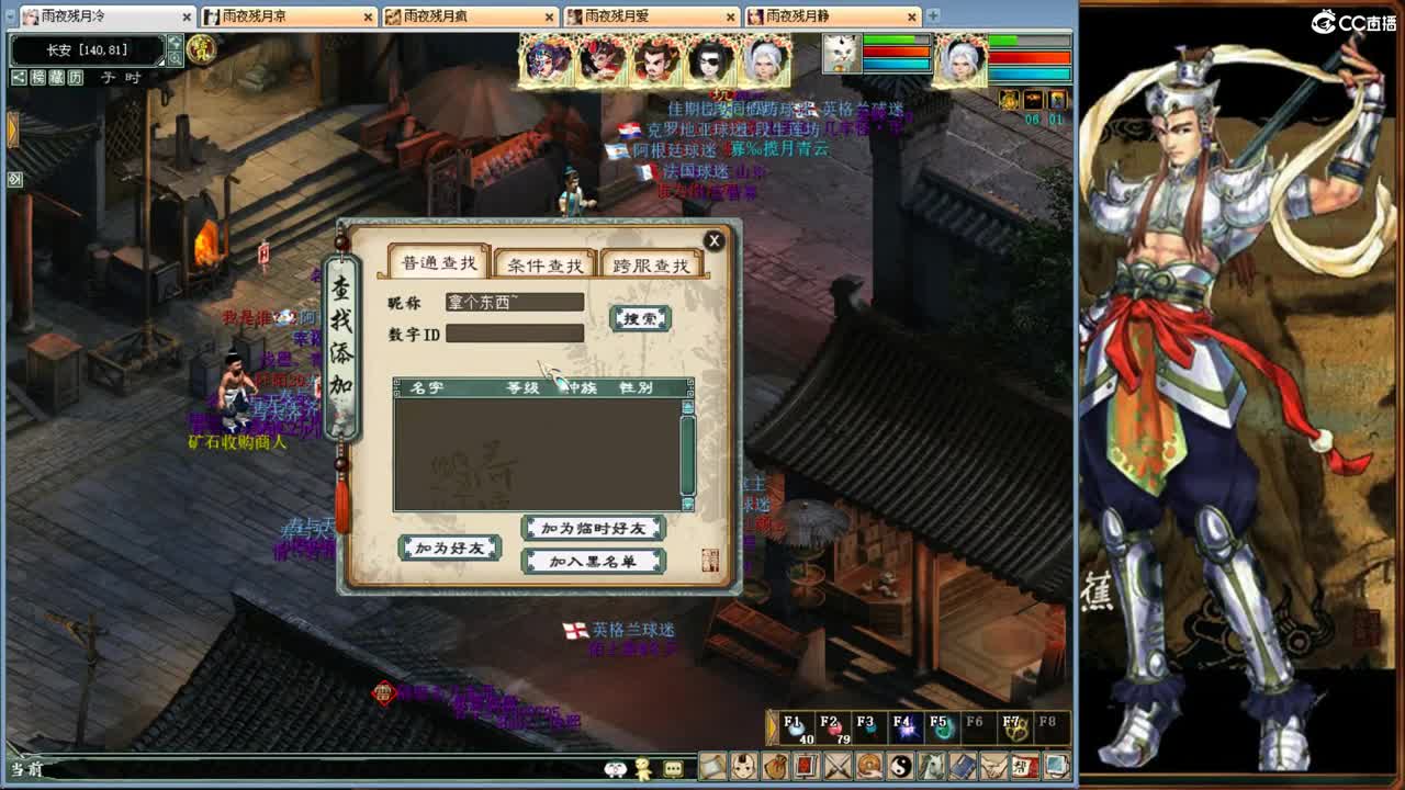 ····111111111······· 第14段