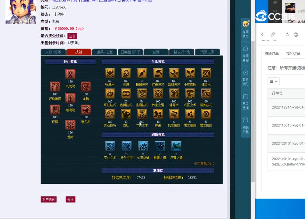 175龙宫