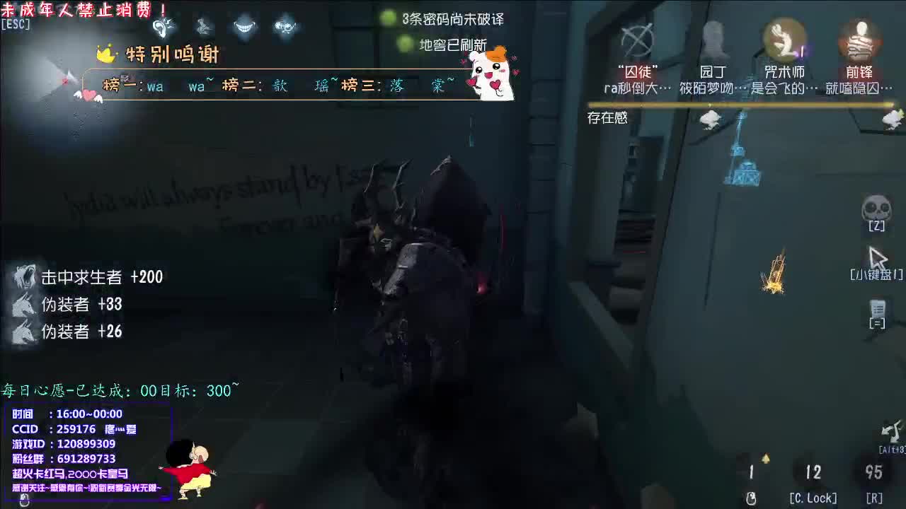 丨又十二丨感谢陪伴~感恩有你！ 第6段