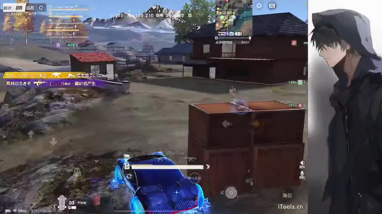 害 第3段