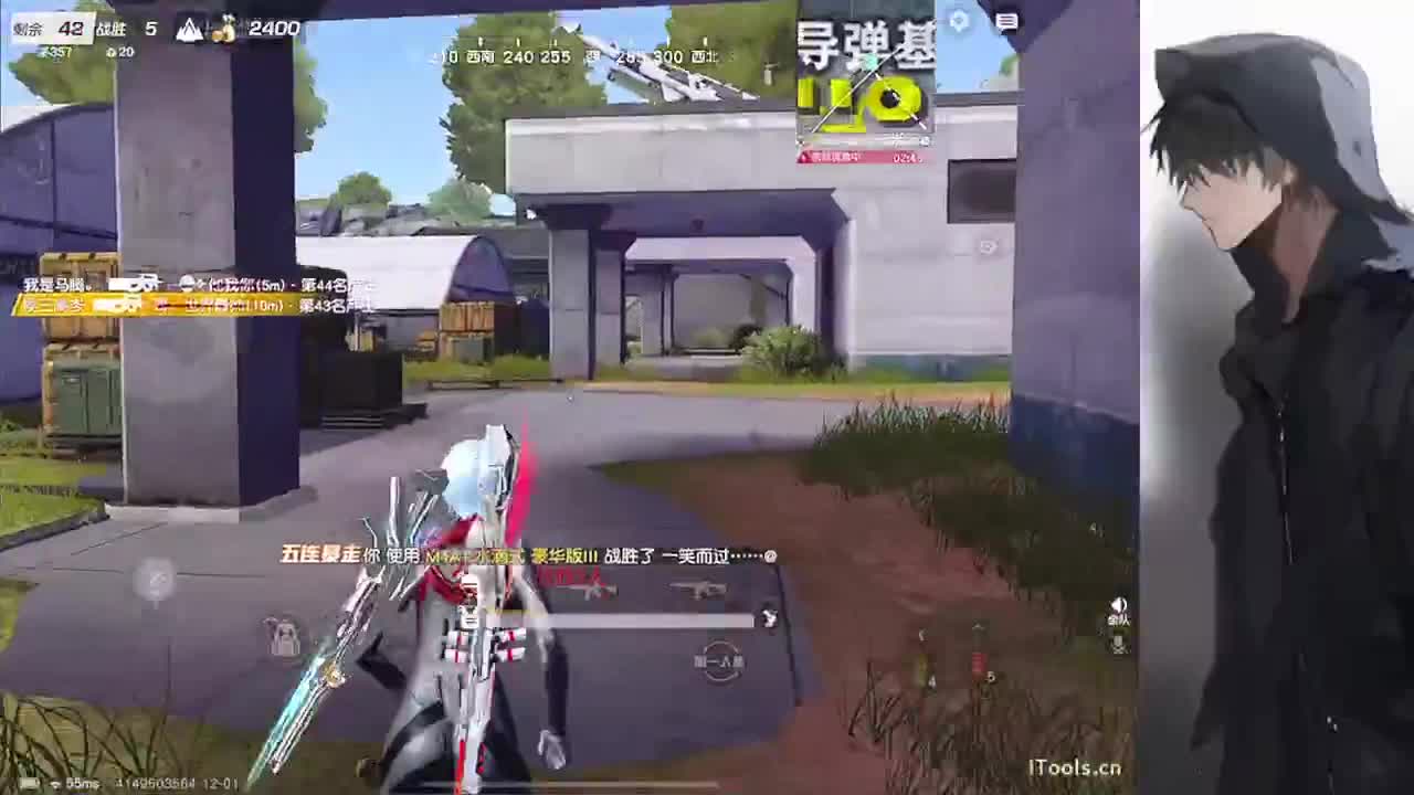 害 第7段