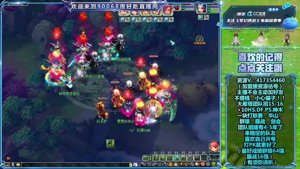 《指挥PK必修》解说群雄服战 第1段