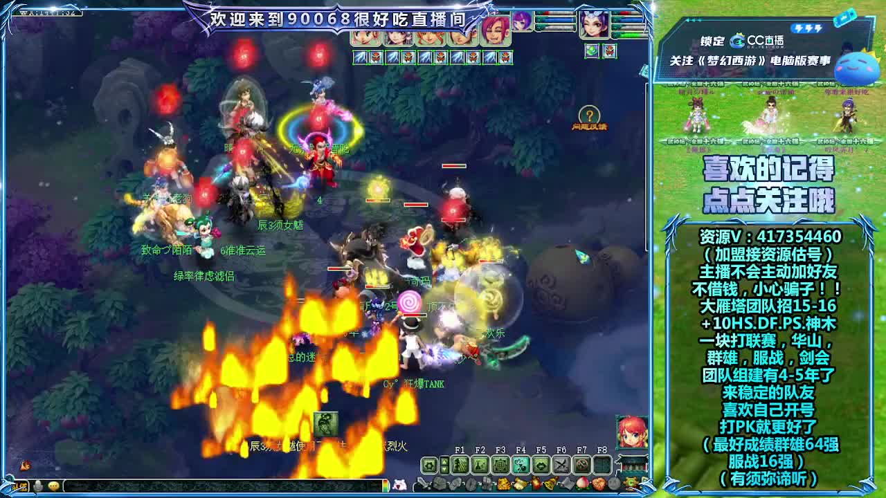 《指挥PK必修》解说群雄服战 第2段