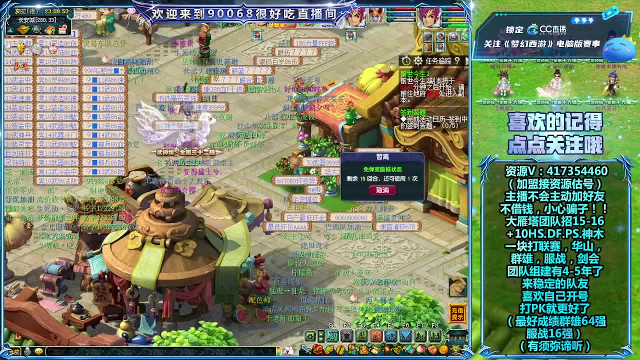 《指挥PK必修》解说群雄服战 第7段