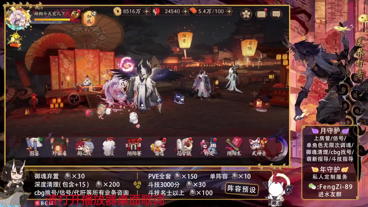 沉浸式直播 第1段