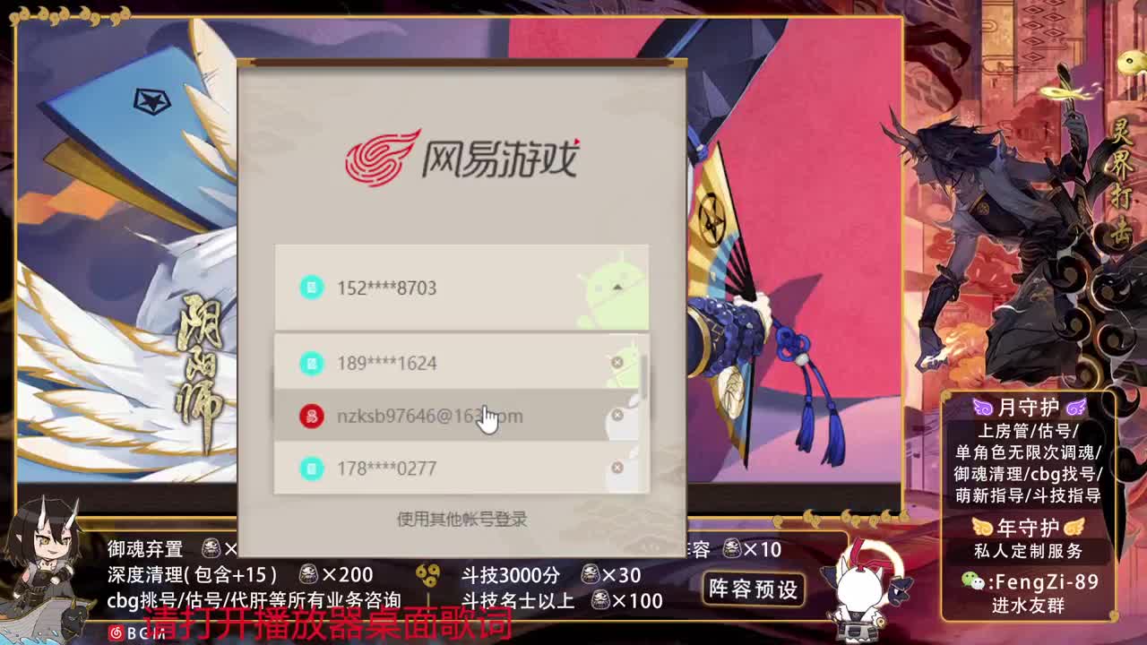 沉浸式直播 第1段