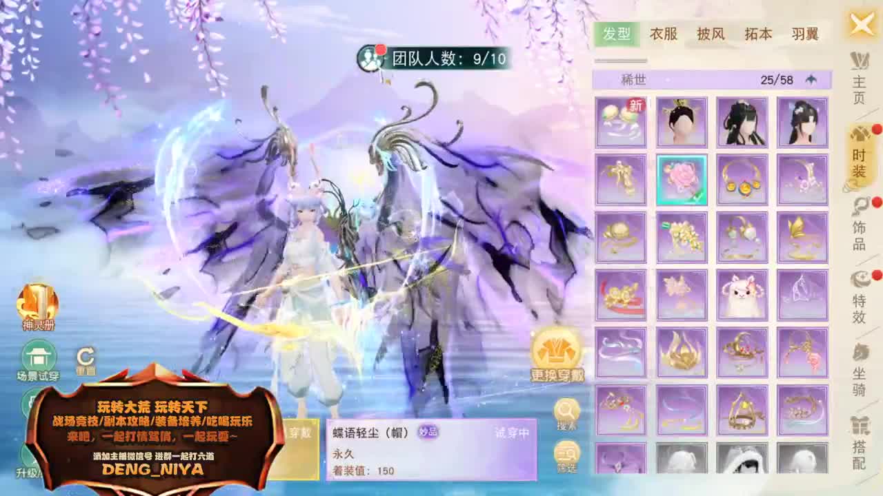 来嘛 睡不着 来聊天 第4段