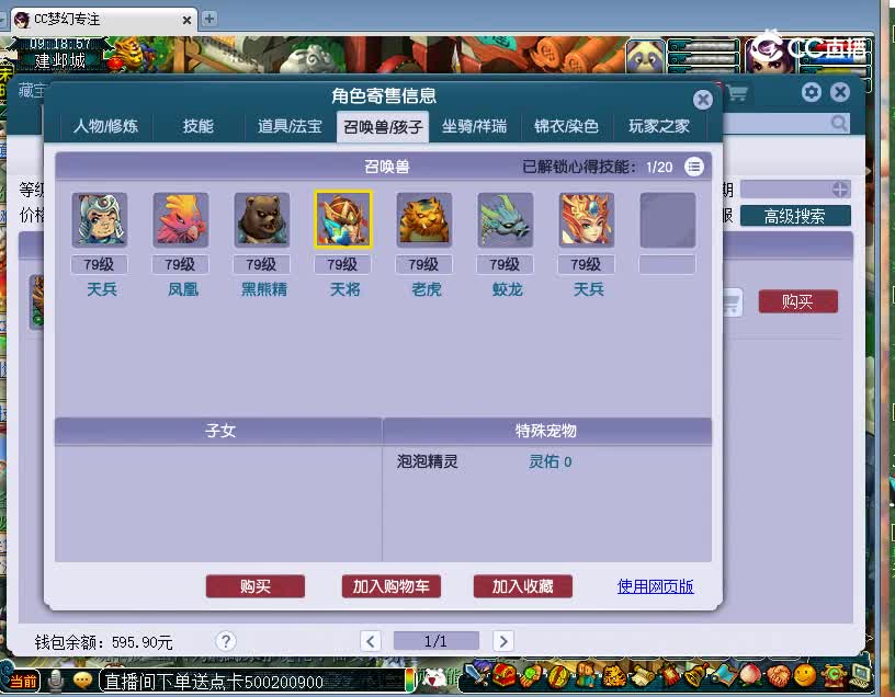 三月估价69狮驼岭20221201
