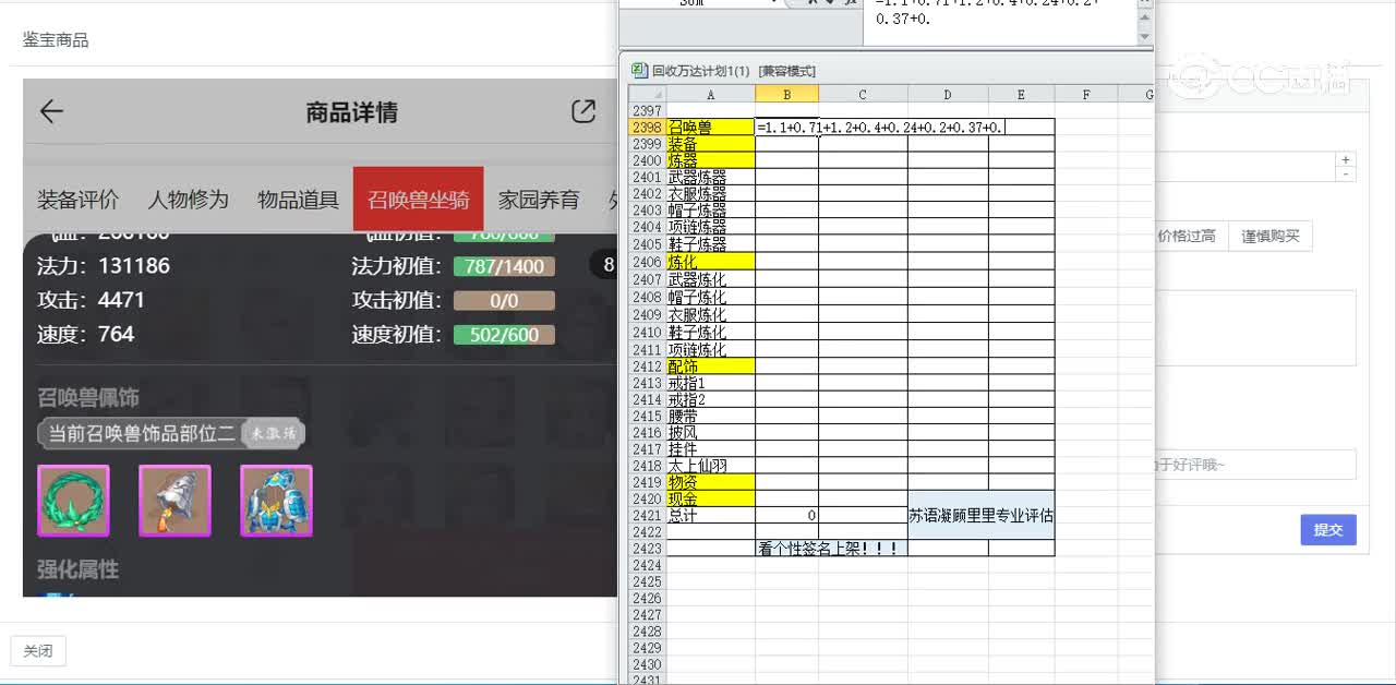 义海情天男人