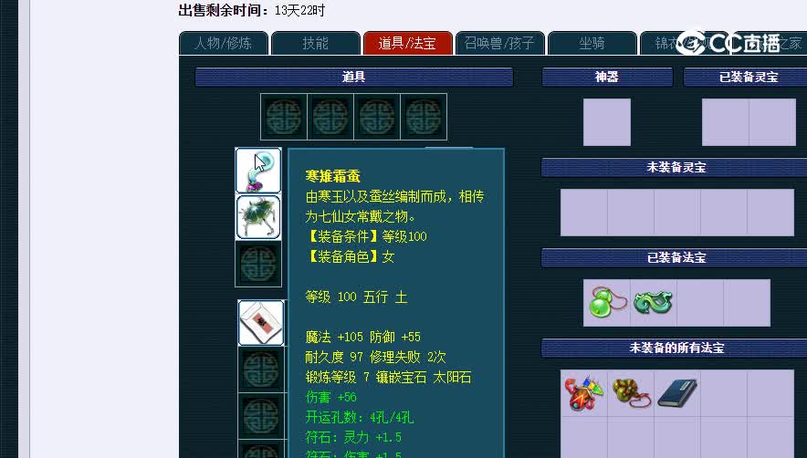 109无底洞