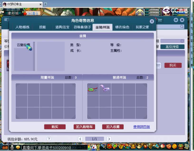 叠彩山估价175龙宫20221201