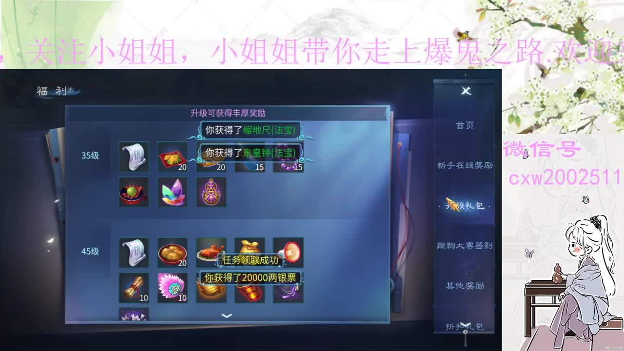 下午好