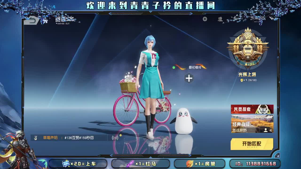 天冷了 有你们很暖。 第1段