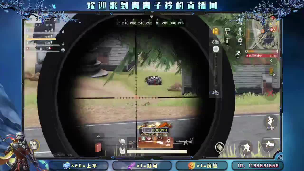 天冷了 有你们很暖。 第3段