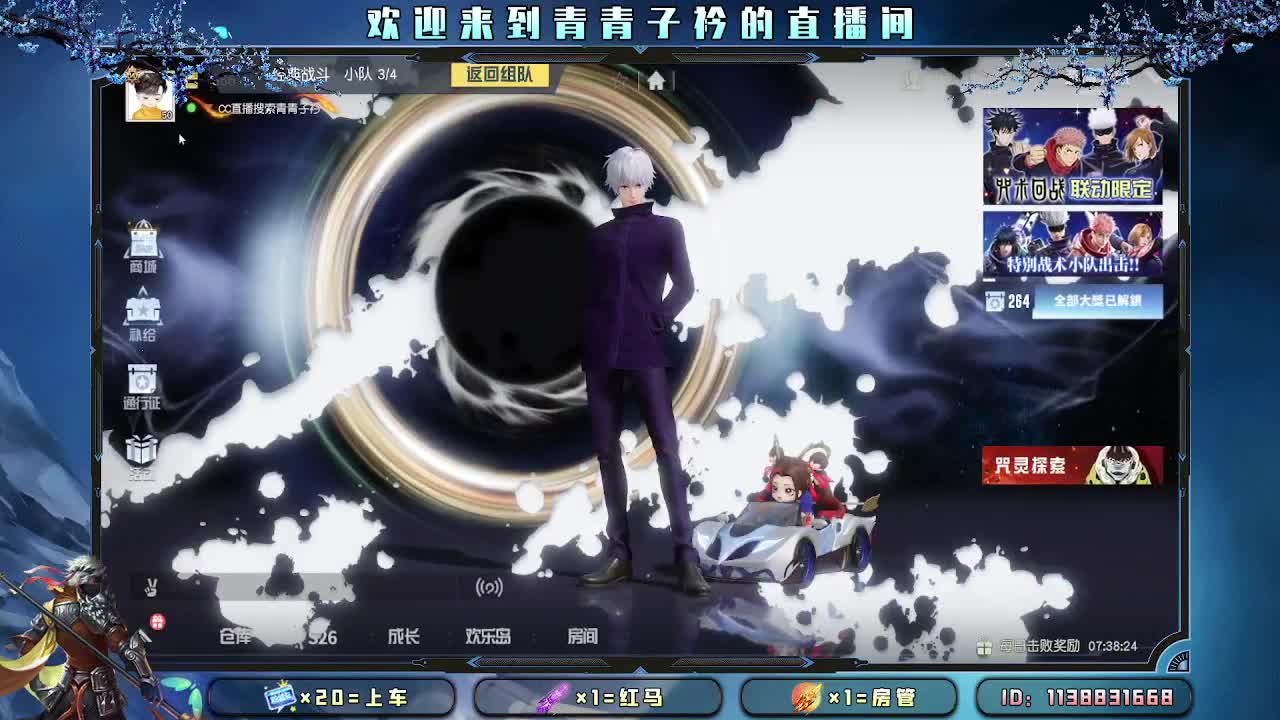 天冷了 有你们很暖。 第4段