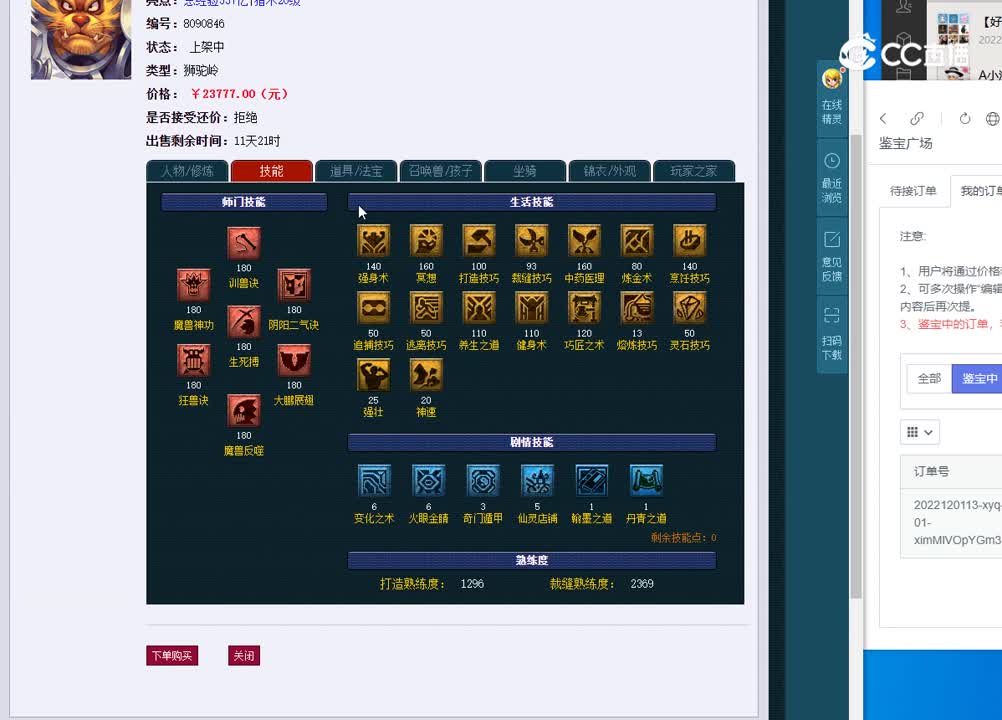 175狮驼岭
