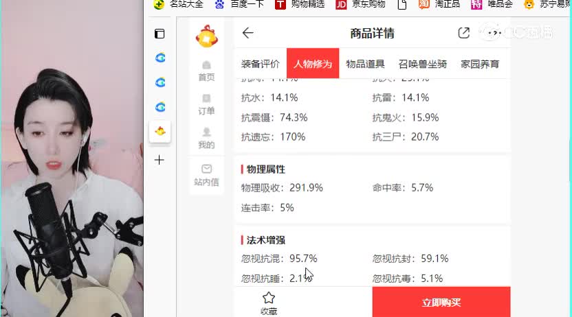 绝代双骄男人