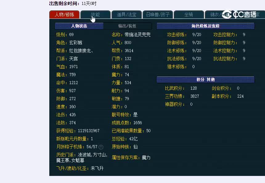 2008区
