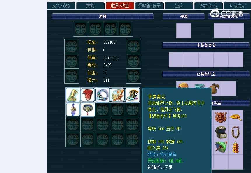 生日快乐