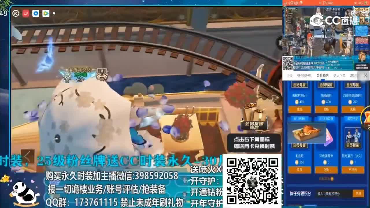 嗨嗨嗨嗨嗨嗨，西湖美景三月天