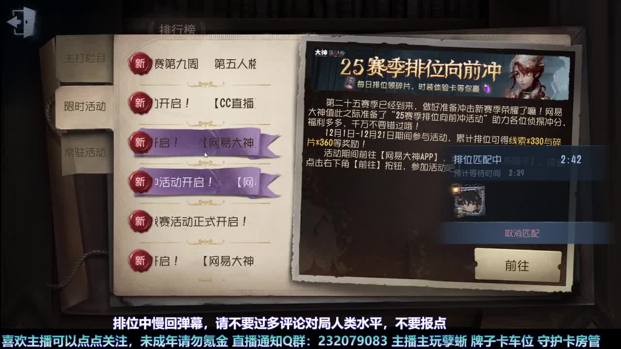 【白宵】新赛季/孽蜥/冲！ 第2段