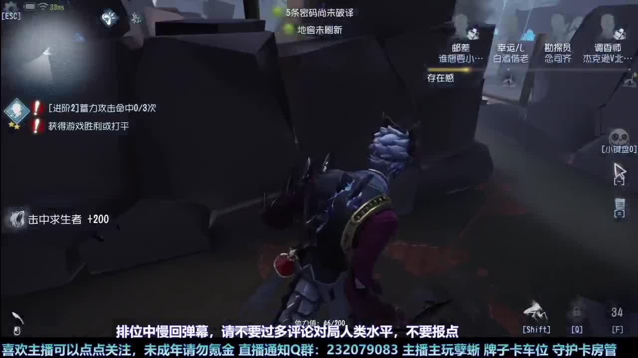 【白宵】新赛季/孽蜥/冲！ 第4段