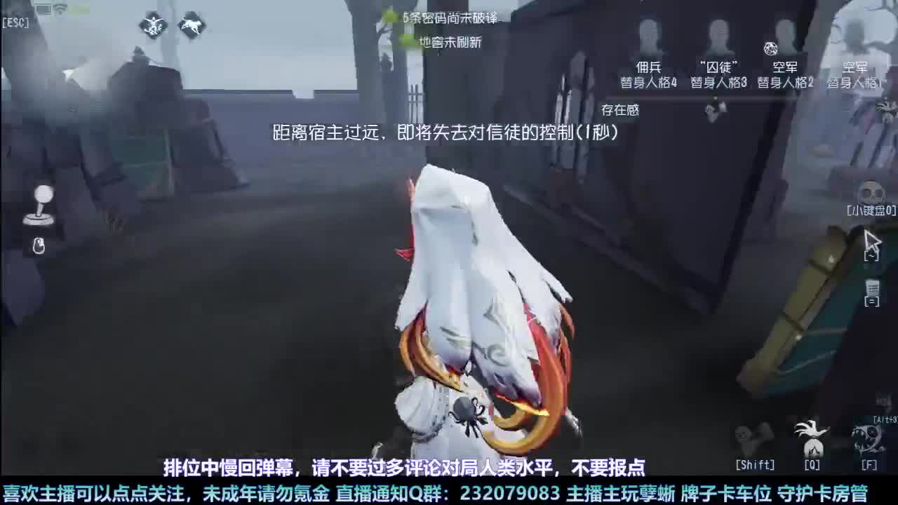 【白宵】新赛季/孽蜥/冲！ 第5段