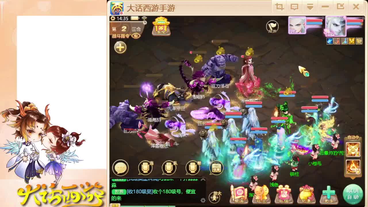 失踪人口回归 第2段