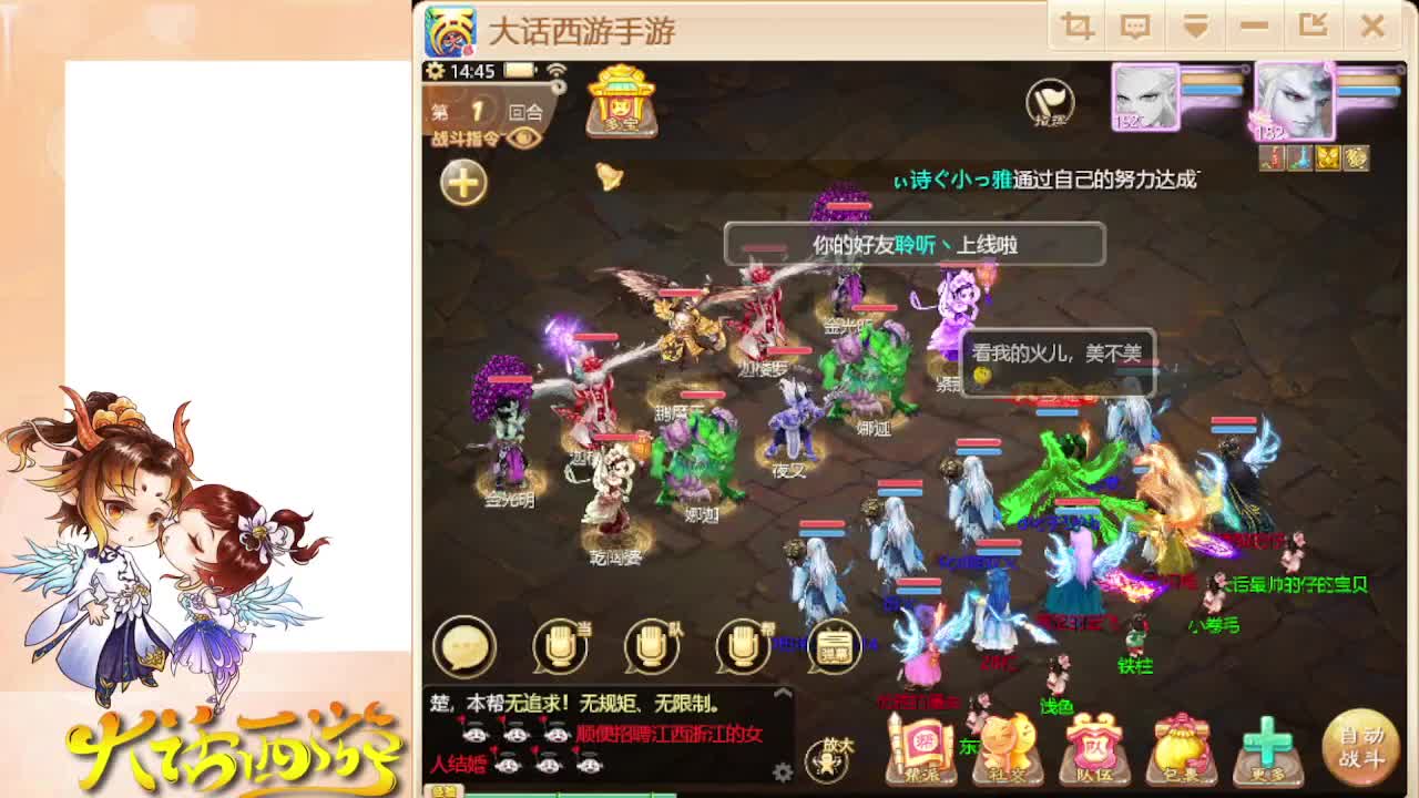 失踪人口回归 第3段