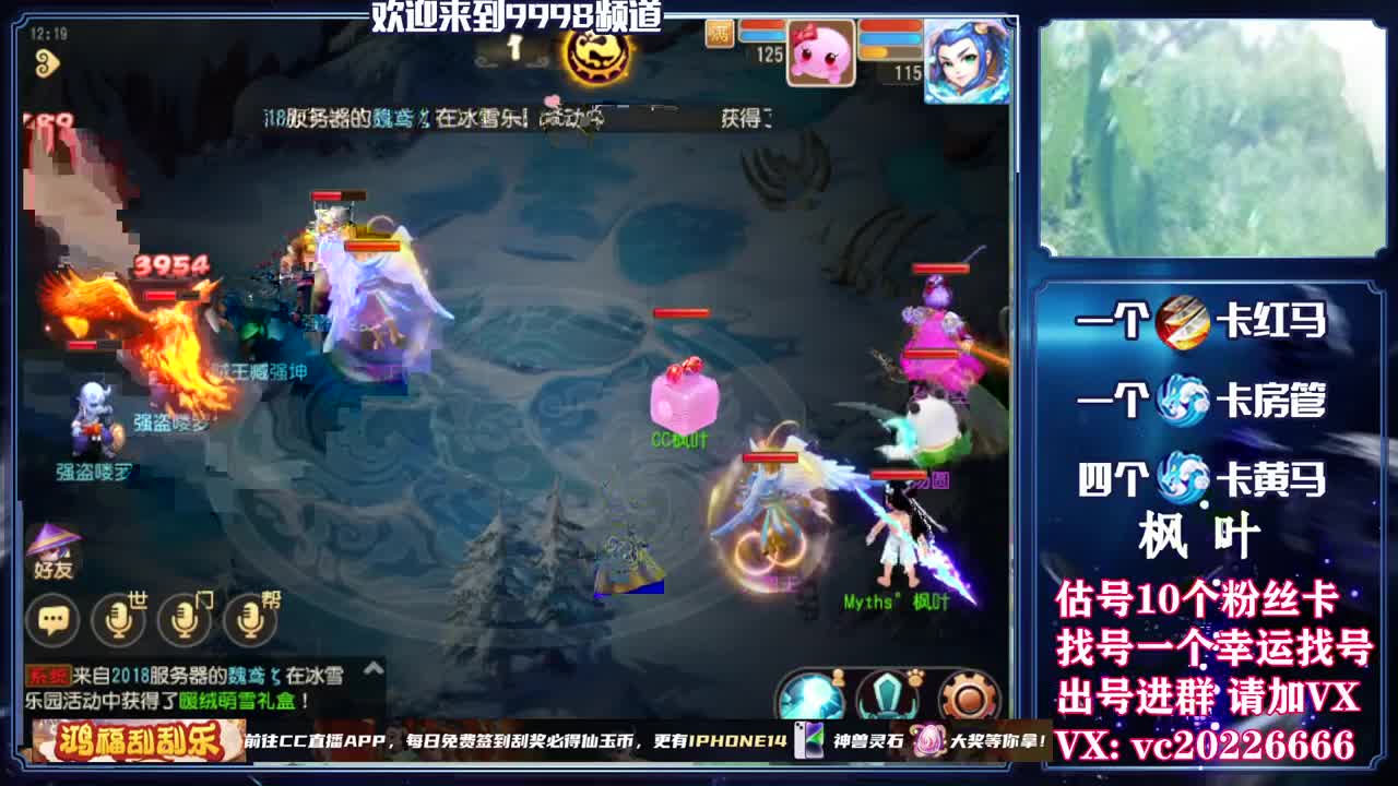 梦幻导师，免费接资源 第2段