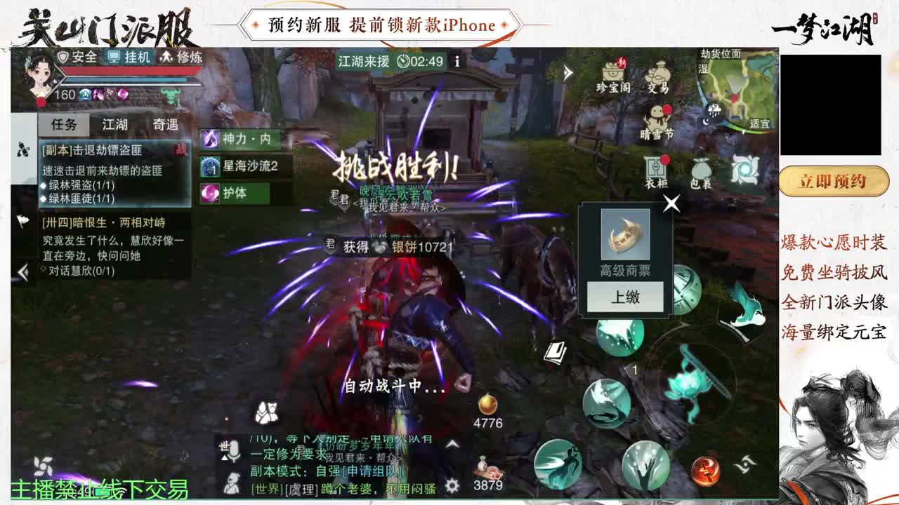 有你们相伴真好.. 第7段