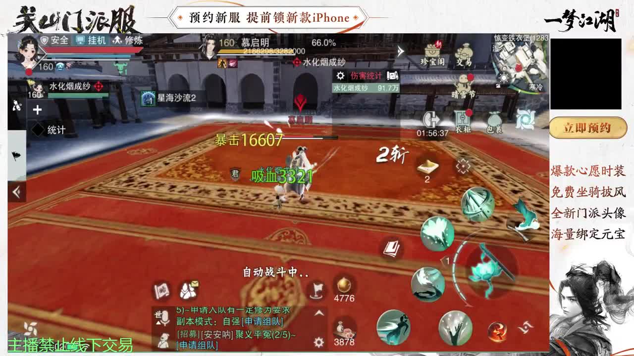 有你们相伴真好.. 第8段