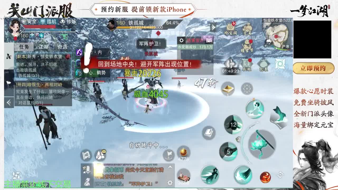 有你们相伴真好.. 第9段