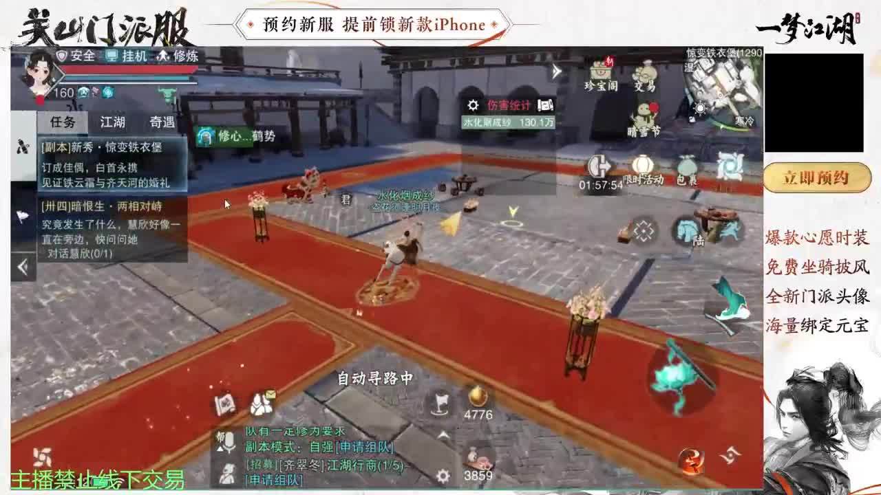 有你们相伴真好.. 第10段