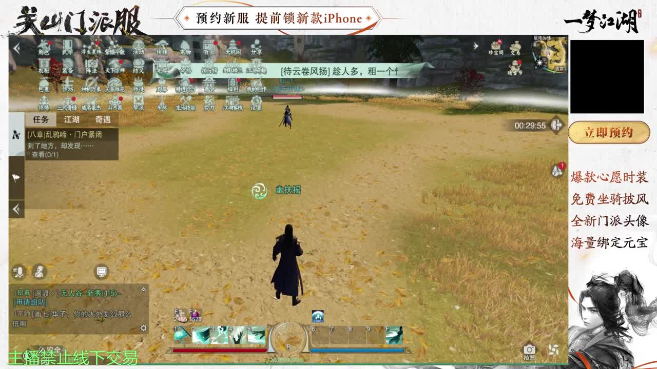 有你们相伴真好.. 第12段