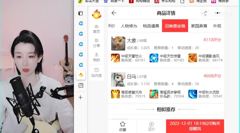 2020男人