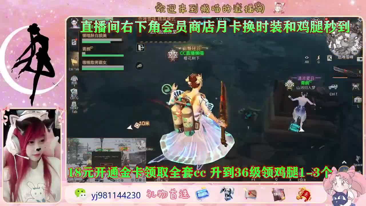 勇敢打工人 第4段