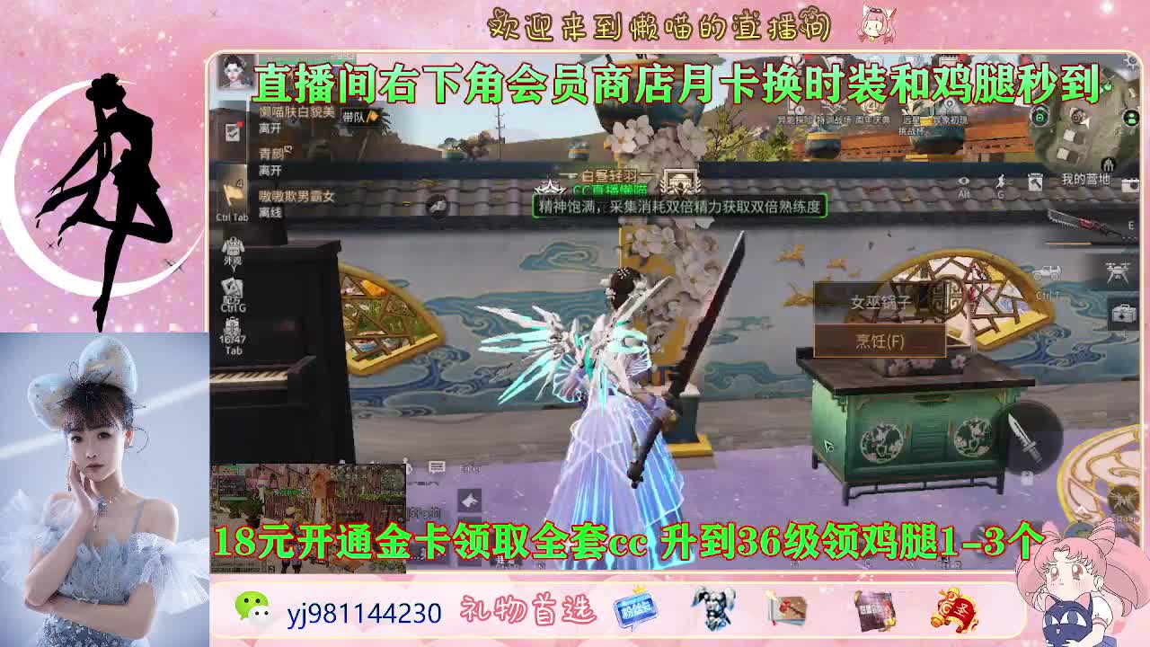 勇敢打工人 第5段