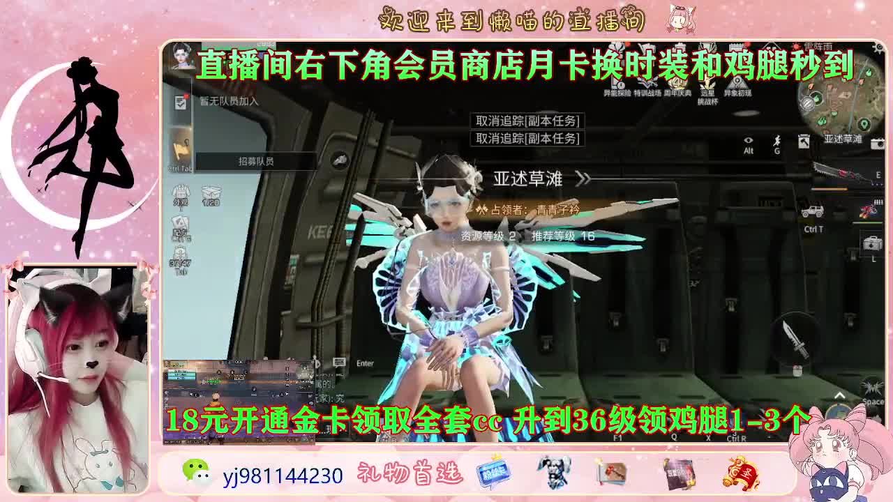 勇敢打工人 第6段