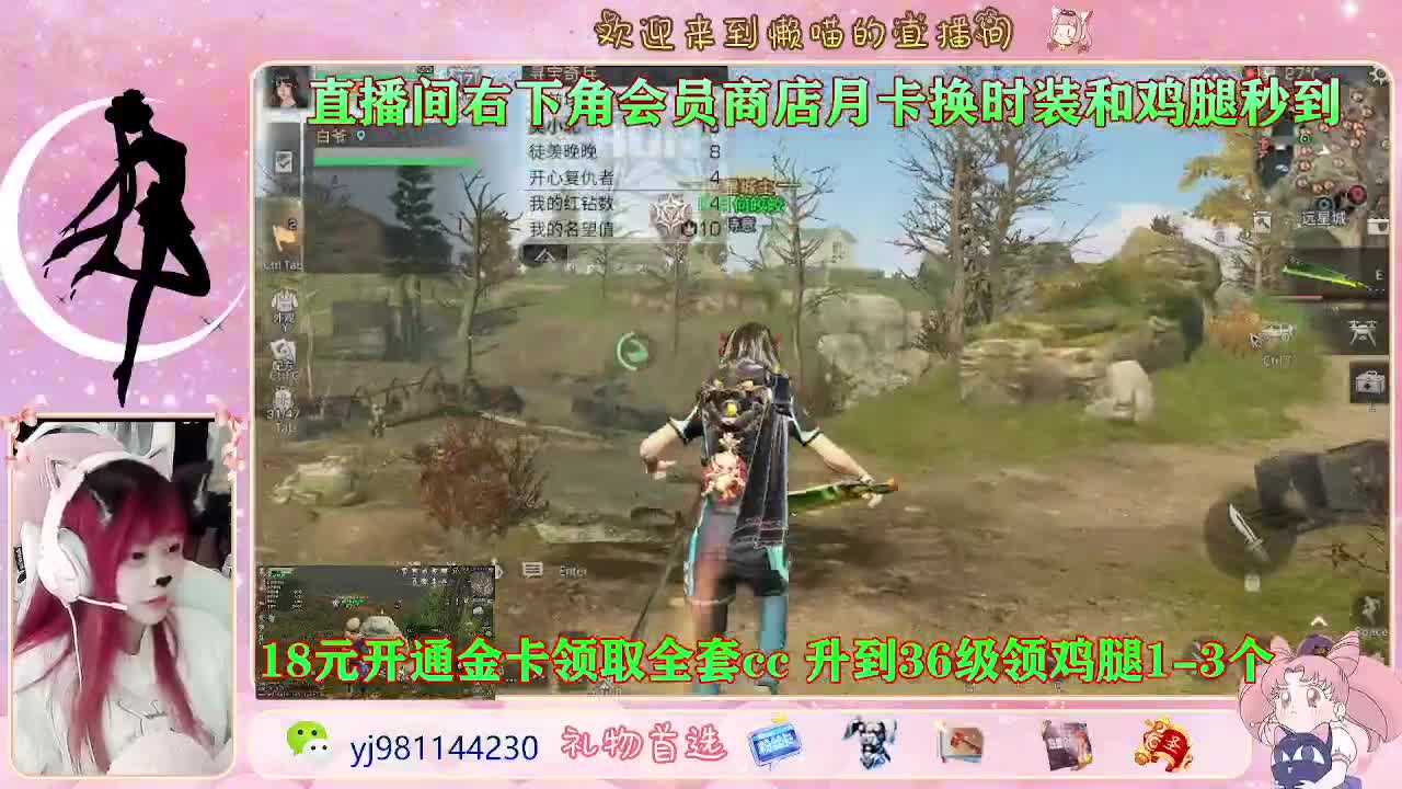 勇敢打工人 第7段