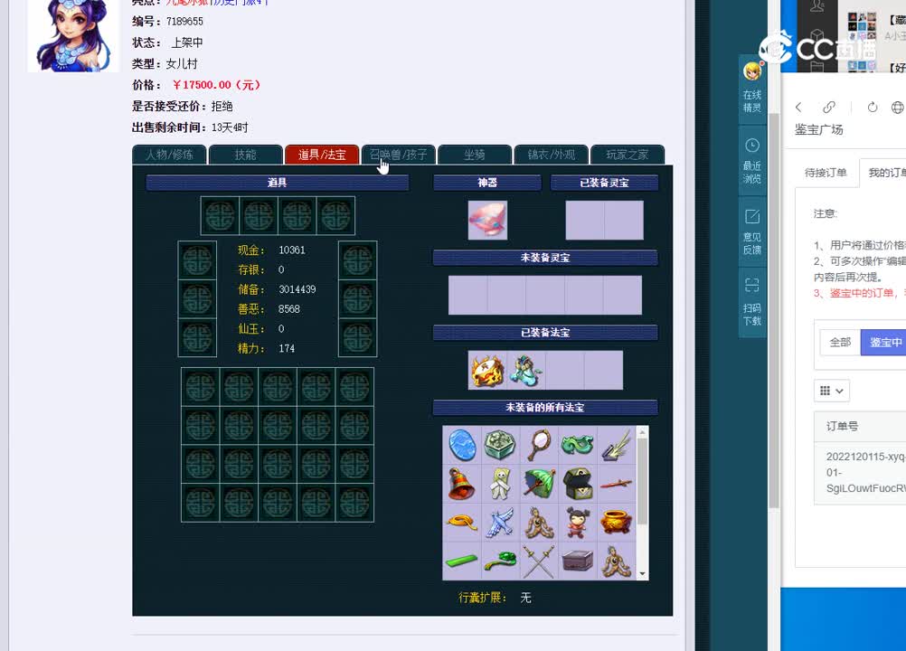 129