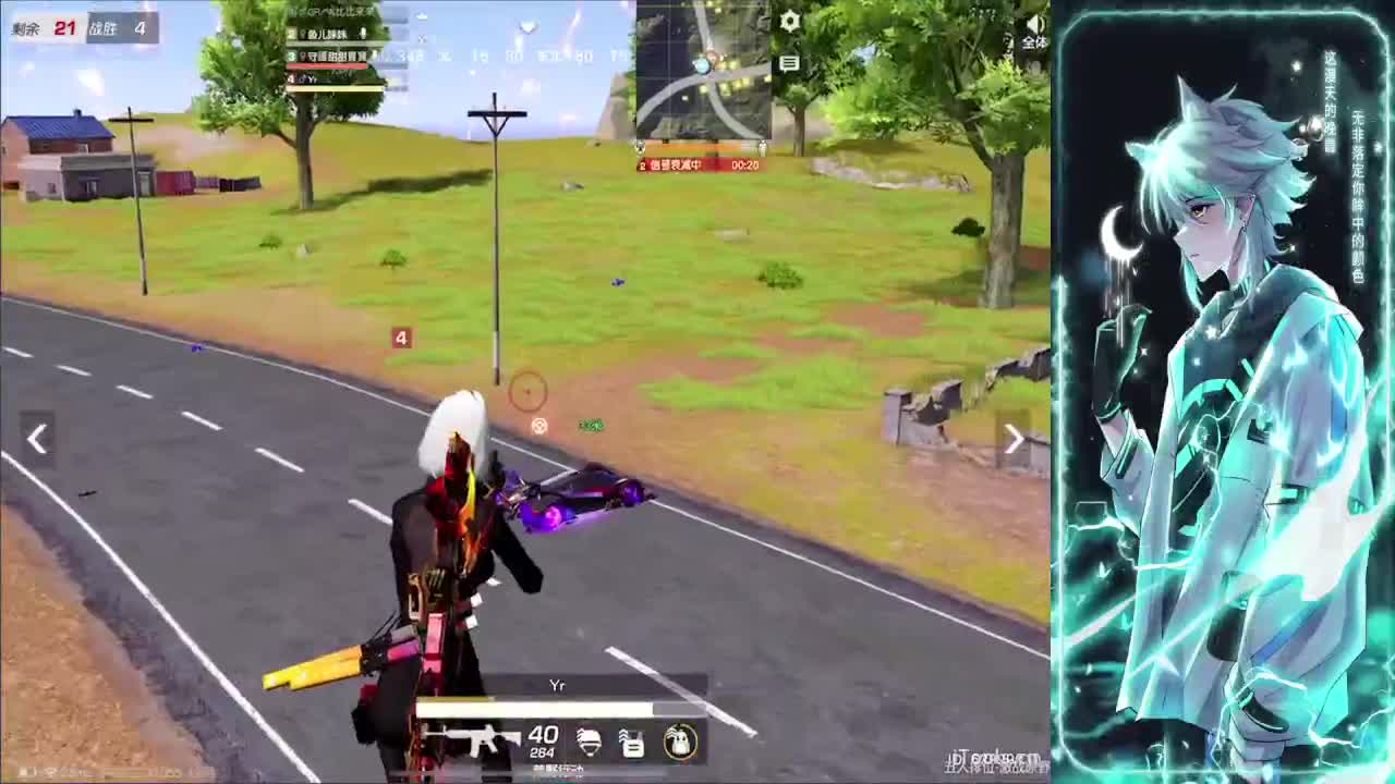 冲冲冲1 第4段