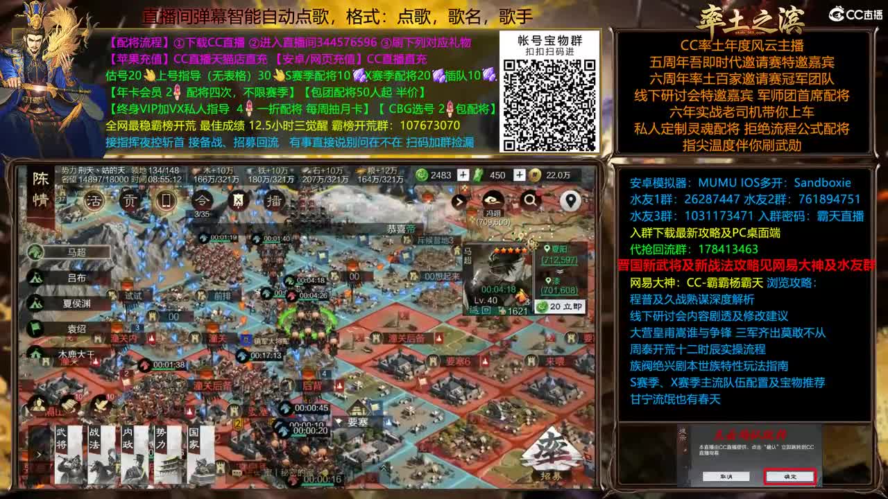 我爱CC 第1段