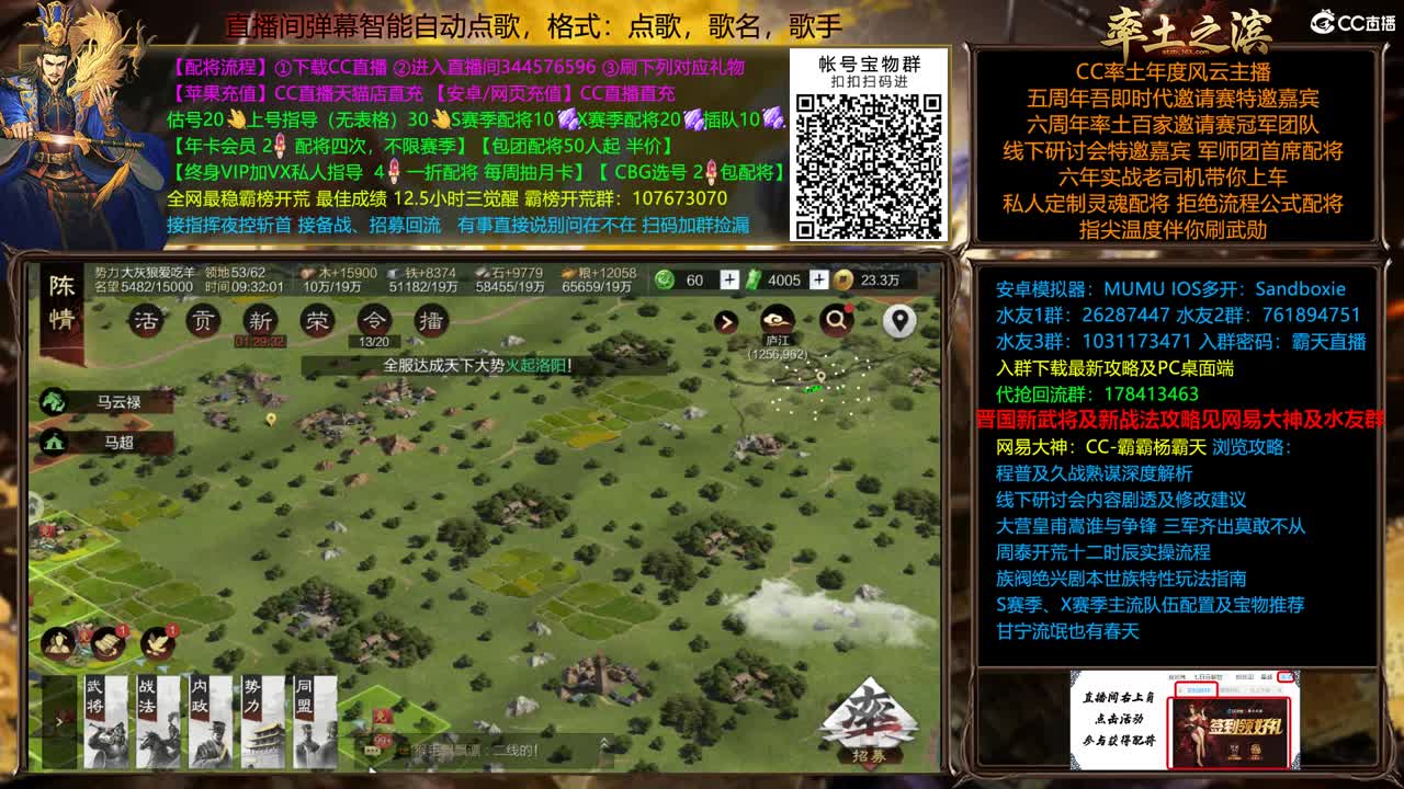 我爱CC 第2段