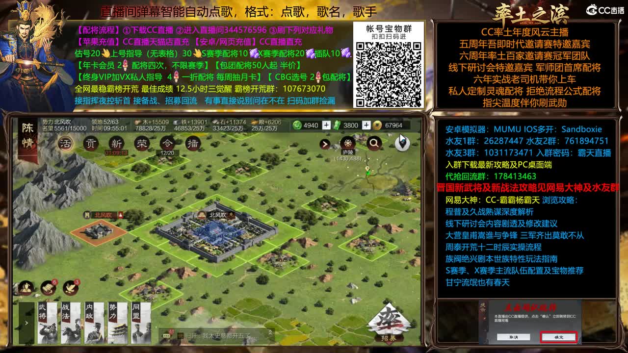 我爱CC 第3段