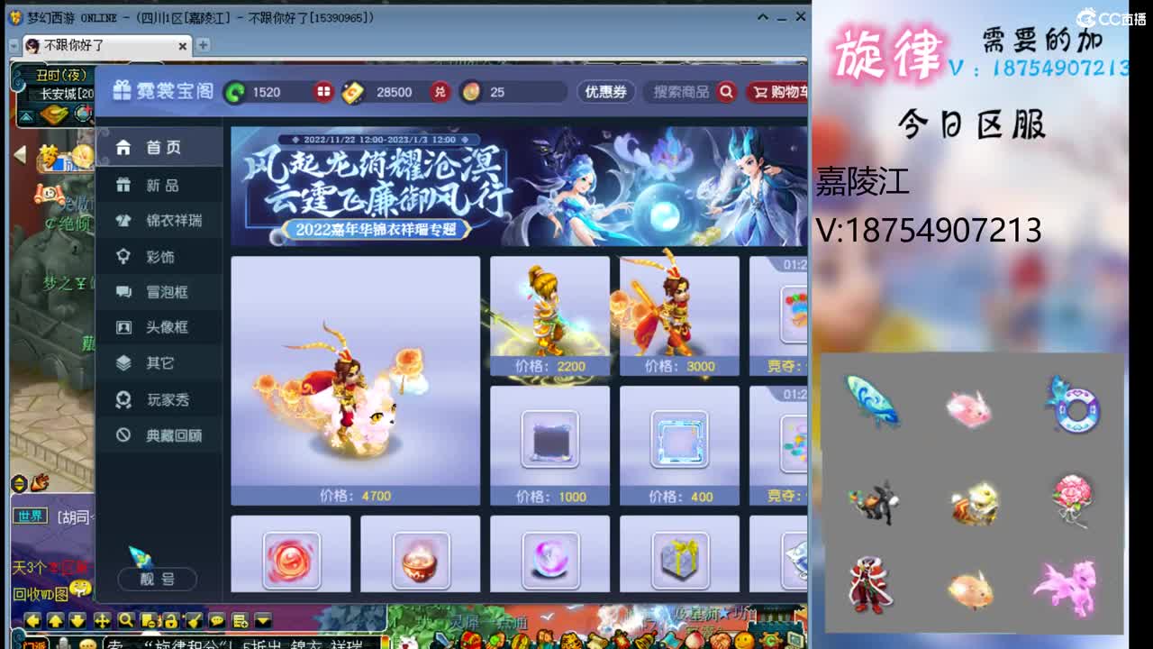 全服接帆板泳圈飞天猪猪神行小驴万物生长烈 第2段