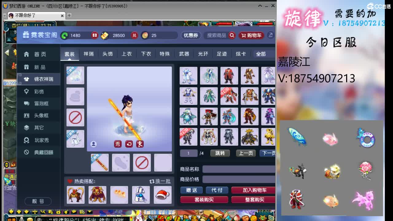 全服接帆板泳圈飞天猪猪神行小驴万物生长烈 第3段